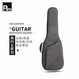 热卖 简约 电吉他包加厚古典民谣双肩背包防水电贝司袋子经典
