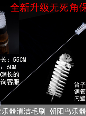 笛刷乐器工具箫刷保养毛刷内壁清洁棒铜管乐器保养工具50CM95厘米