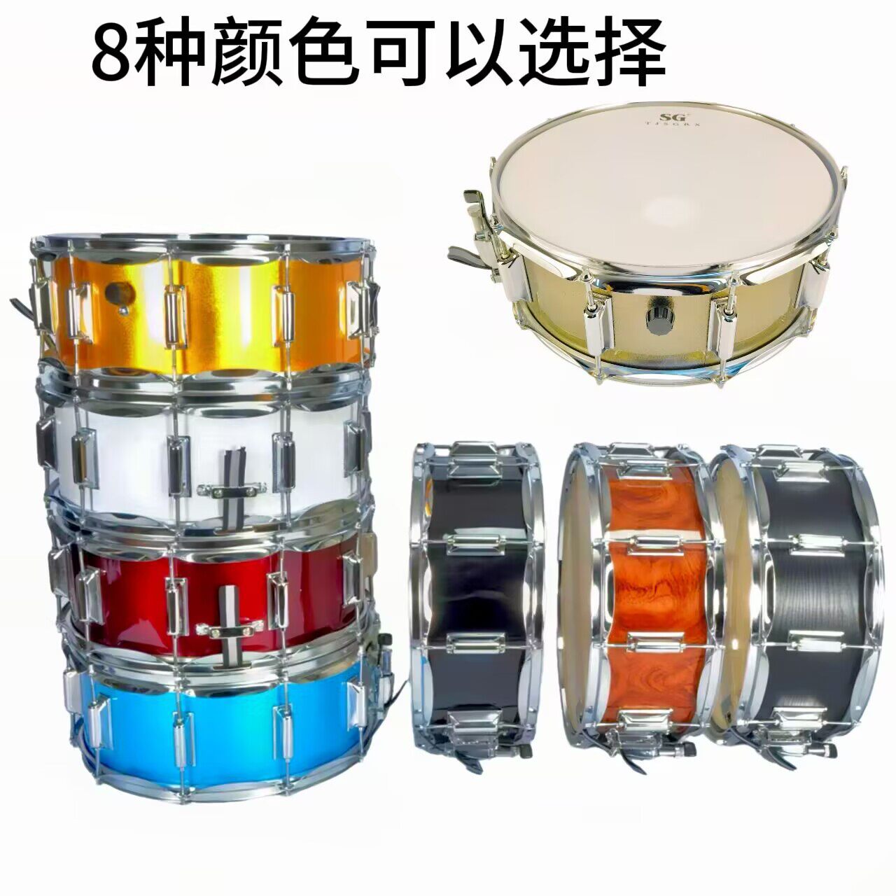 高档14寸多颜色可用选择小军鼓专业木腔喷砂鼓皮行进军鼓独奏打击
