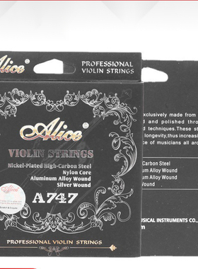 爱丽丝大师级A747小提琴弦尼龙复丝芯镀银G弦镀金珠头一套5根琴弦
