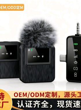 无线领夹麦克风电容式双声道手机相机直播录音专业直播采访麦推荐