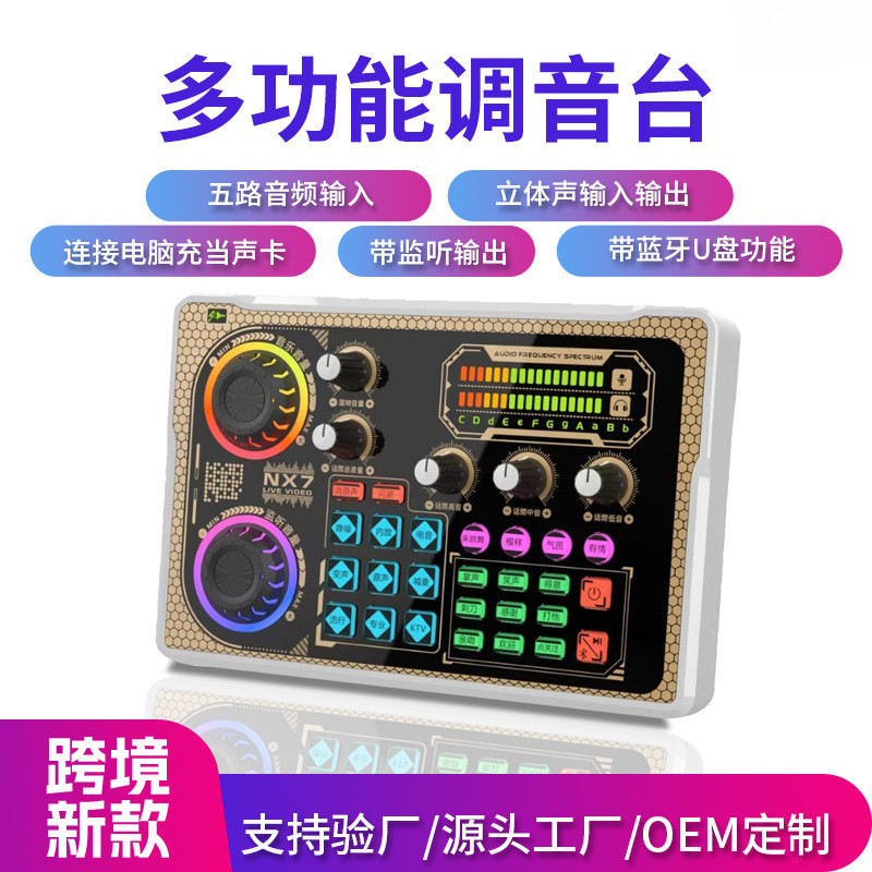 中文版OTG专用混响K歌声卡设备用于手机电脑直播唱歌有调音特效现