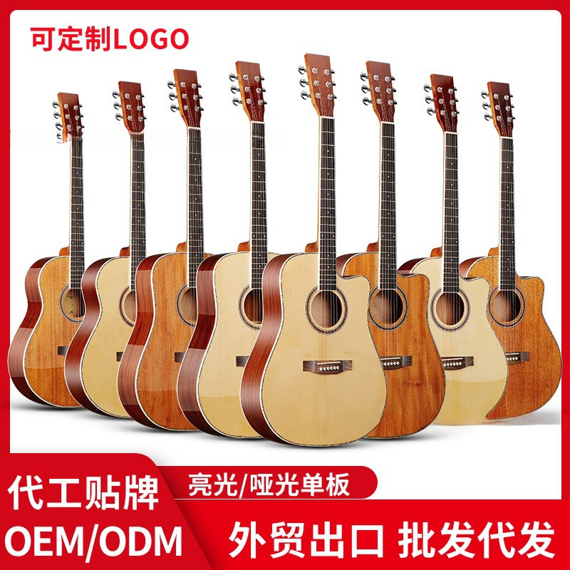 41寸单板吉他40寸亮光哑光民谣吉他云杉桃花芯guitar源头工厂