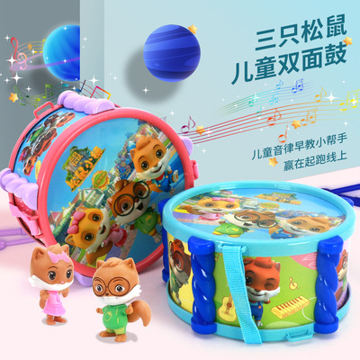 三只松鼠卡通双面鼓儿童打击乐器手敲鼓儿童幼儿园手拍鼓玩具