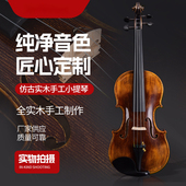 仿古全实木手工制作小提琴舞台专业演奏考级独板油漆工艺低音浑厚