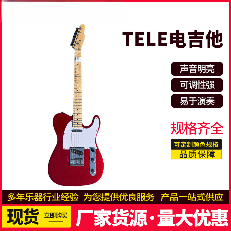 入门初学零基础成人学生送背包加全套乐器配件厂家直销精选