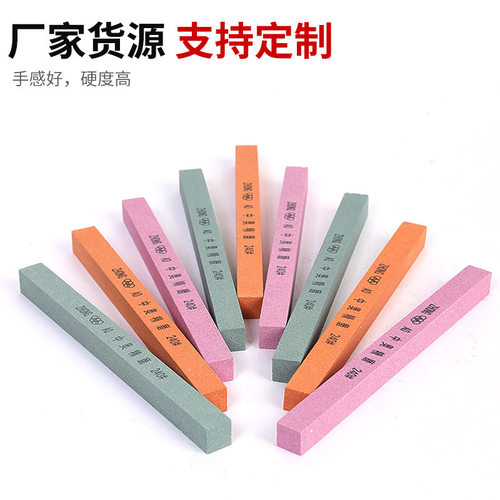 乐器打磨抛光油石条细磨迷你精磨吉他品丝各类哨片金属非金属边缘
