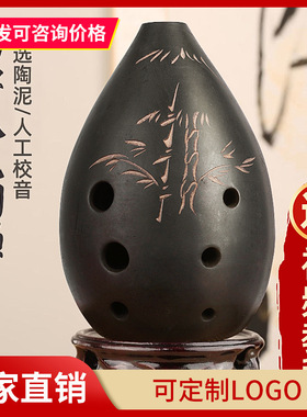 八孔陶埙初学者入门专业演奏成人古埙陶笛迷你传统乐器梨形埙音准