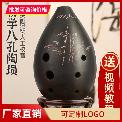 八孔陶埙初学者入门专业演奏成人古埙陶笛迷你传统乐器梨形埙音准