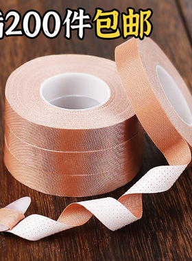 古筝胶布专业演奏型10米丝绸儿童透气舒适琵琶指甲胶带考级专用