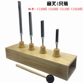 厂家直销音叉4只装 音乐音叉组医用音叉组128音叉256音叉
