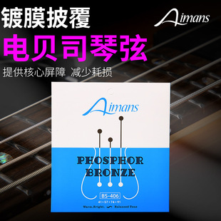 镀镍贝斯弦4弦5弦电贝司贝斯 直销琴弦 Bass琴弦吉他弦厂家