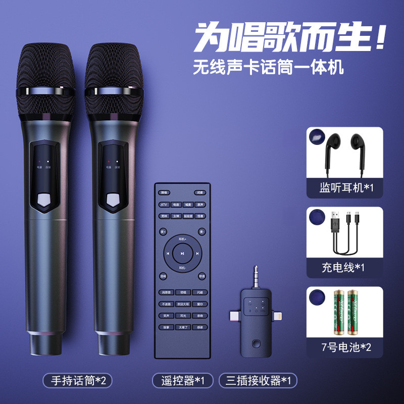 网红直播声卡话筒一体机套装录音唱歌K歌麦克专业音色混响蓝牙功