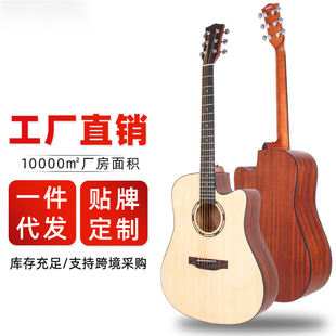 专业民谣单板吉他36寸41寸初学者入门面单哑光高颜值成人学生演奏