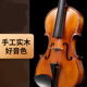 进口实木小提琴儿童成人初学者学生练习演奏全手工专业级提琴考级