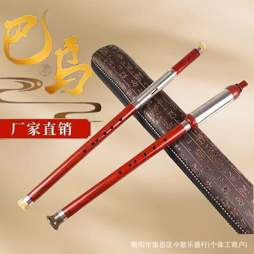 厂家直供巴乌乐器竖吹横吹仿红木C调降b调GF调学生成人演奏型巴乌