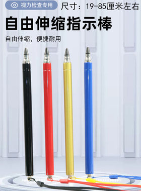 朝阳鸟指挥下单立减3元可伸缩