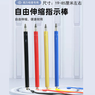 19-85新款可伸缩指挥棒笔式多功能教鞭老师用白板黑板近视指示棒