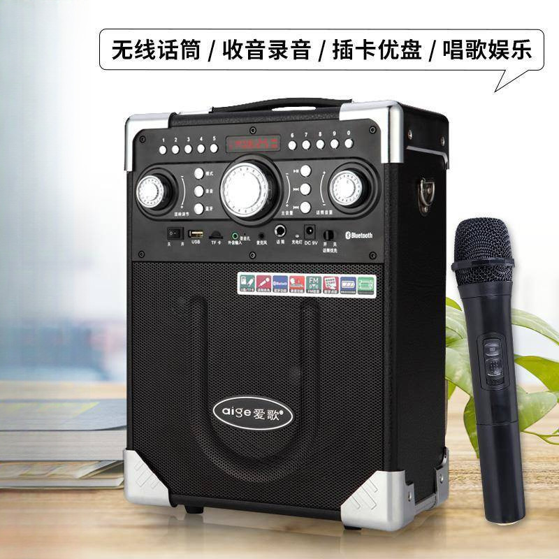 优选蓝牙音响重低音户外广场舞便携播放器促销乐器音箱厂家直销