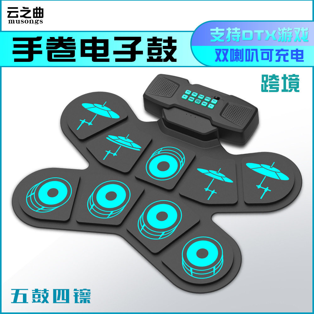 手卷电子鼓桌面架子鼓双喇叭可充电跨境外贸打击板儿童玩DTX游戏,乐器/吉他/钢琴/配件,电子鼓,淘宝优惠券,粉丝福利购,淘宝优惠卷