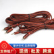 双莲花转3.5音频线纯铜二对二连接线3.5mm转2rca音频乐器连接线