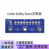原声电吉他贝斯多功能效果器Cube Baby音箱模拟录音声卡