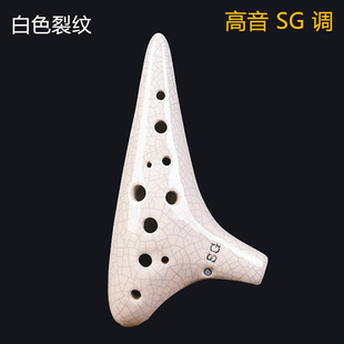 上新陶笛12孔SG调 民族乐器 初学教学演奏十二孔陶笛专业厂家