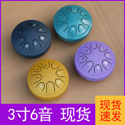 迷你空灵鼓3寸6寸礼品空灵鼓初学钢舌鼓初学儿童打击乐器厂家