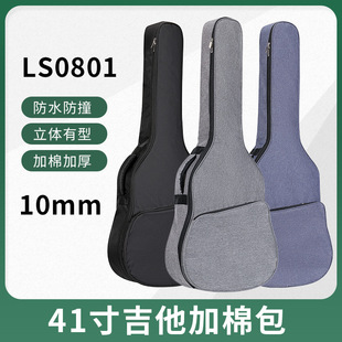 41寸吉他包加棉加厚防震双肩背包民谣木吉他袋防水包跨境工厂