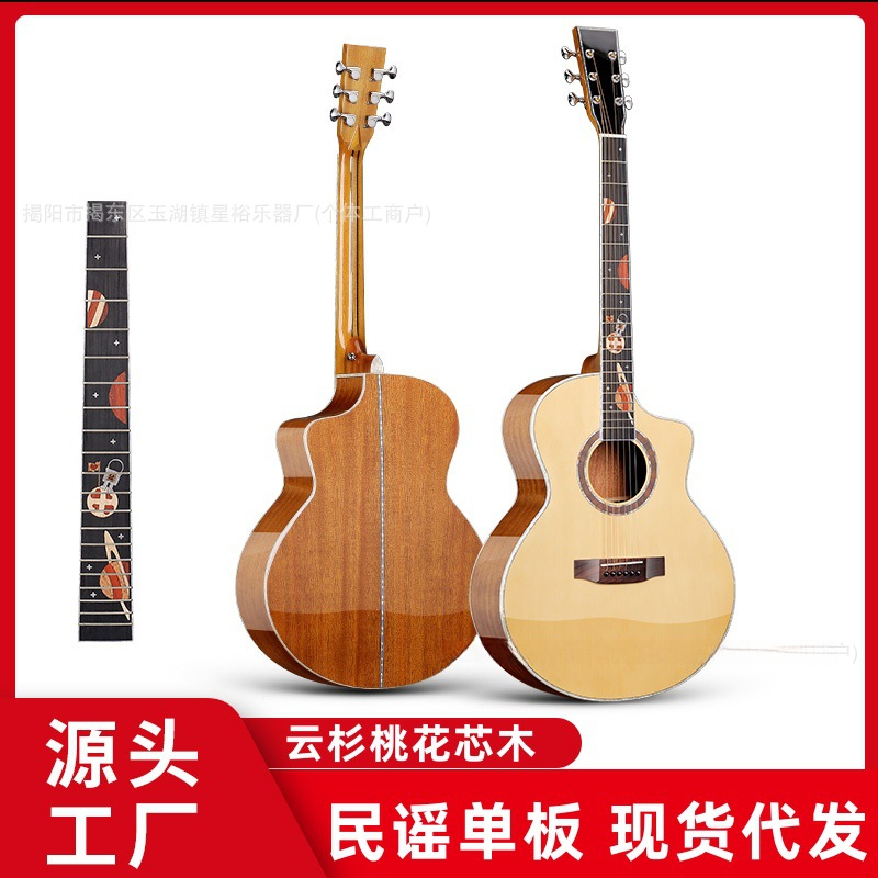 41寸云杉桃花芯亮光JF桶民谣木吉他guitar厂家 代发