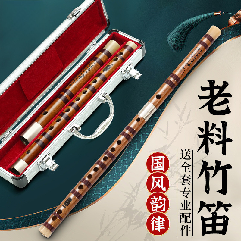 专业竹笛初学演奏f笛子学生儿童入门苦竹g调横笛成人古风c调乐器