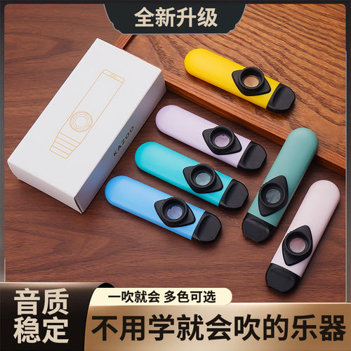 专业演奏卡祖笛Kazoo不用学就会乐器吉他尤克里里乐器配件送笛膜
