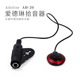 贴片拾音器 爱德琳AD 多功能拾音器 吉他拾音器 20拾音器
