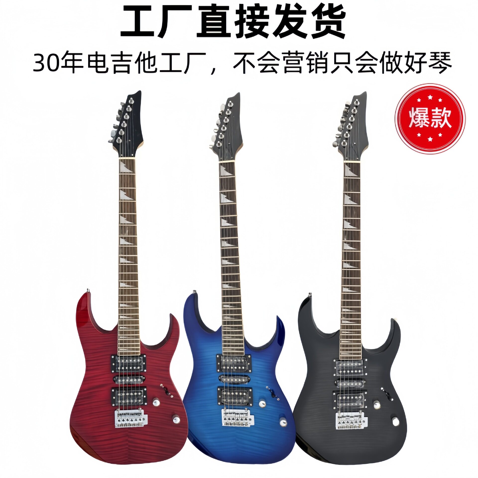 电吉他小双摇双单双拾音器电子吉他套装初学者入门摇滚渐变色乐器