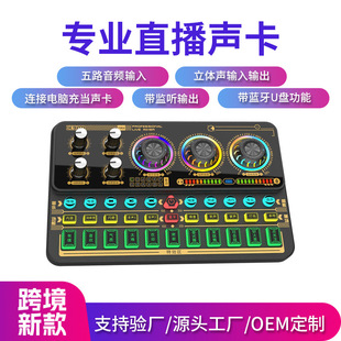 便携声卡电脑手机直播声卡全民K歌调音变音暖场直播带货 推荐