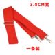 小军鼓145CM背带通用3.8CM腰鼓带子红色单肩结实鼓配件
