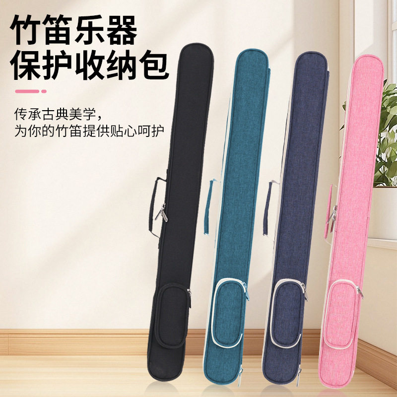 60CM71CM75厘米双支装竹笛包单肩背加厚绒里笛子包单肩包乐器包