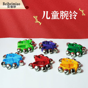 腕铃幼儿园脚铃儿童摇铃手腕铃舞蹈演出马蹄铃手铃乐器奥尔夫乐器