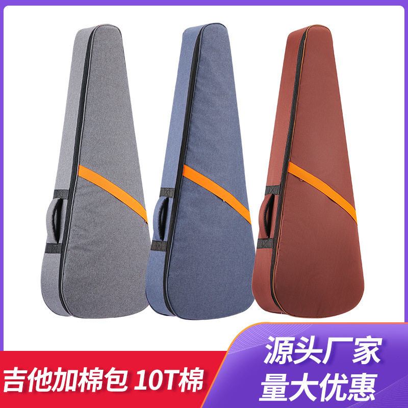 吉他背包 加棉加厚双肩鼓棒手提背包古典尤克里里乐器箱包琴包