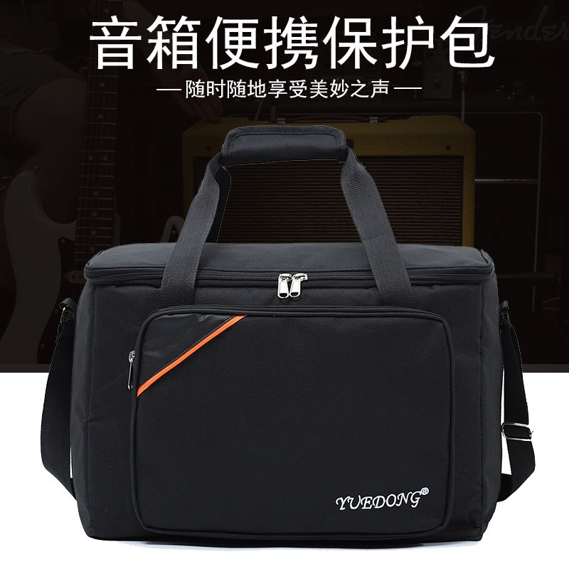 音箱包乐器音响袋加厚可提可背仪器乐器箱包收纳套工具包轻便耐磨