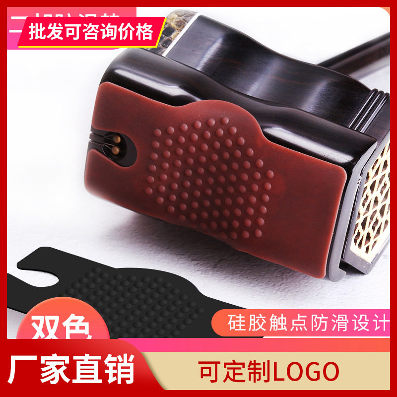 二胡硅胶防滑垫高胡/中胡保护垫子触点橡胶板胡琴垫子布乐器配件