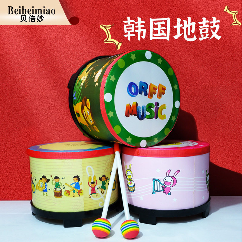 奥尔夫打击乐器早教韩国地鼓幼儿园韩国鼓早教乐器教具儿童敲鼓