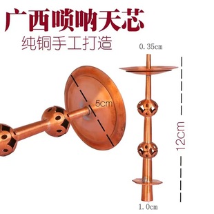 唢呐芯子宝塔天心贵州天心宝塔唢呐芯子紫铜芯子不定调手工纯铜