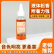 弦乐器使用松香液 大小提琴配件松香 弦乐液体松香 二胡板胡松香
