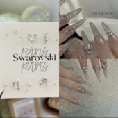 正品 施华洛进口施家全华水晶 美甲钻素材定制材料包DIY穿戴甲饰品