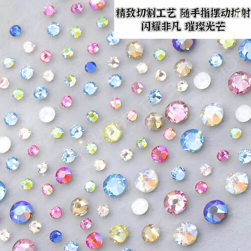 正品施家水晶平底圆形美甲饰品钻