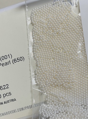 正品施家钻5809 5810仿水晶珍珠650白色圆形迷你珠子美甲饰品配件