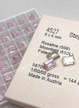 进口施华洛4527方糖508MOL月光蔷薇粉长方尖底钻爆款美甲华子饰品