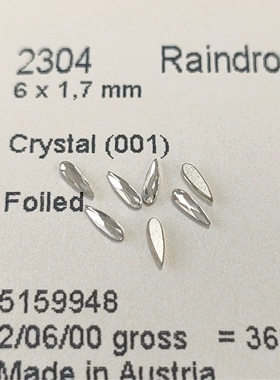 正品施家2304瓜子钻美甲饰品水晶