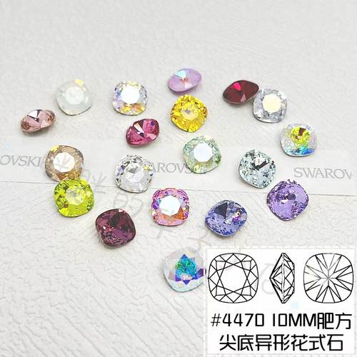 施华洛水晶4470肥方超闪美甲贴钻